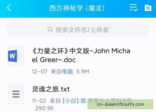 某清道夫技术录像学习，提升防守预判能力